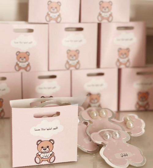 mini baby gifts